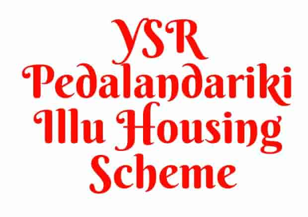 YSR Pedalandariki Illu Housing Scheme