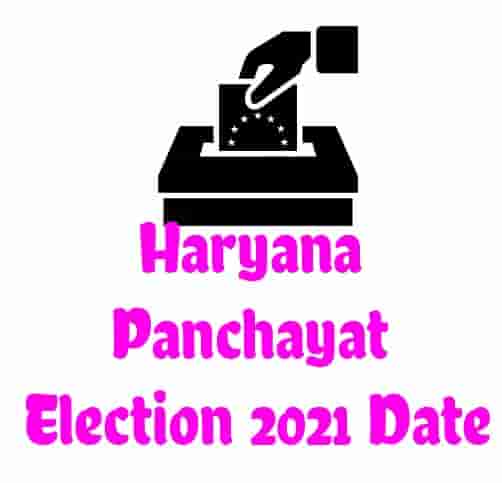 Haryana Gram Panchayat Election Date