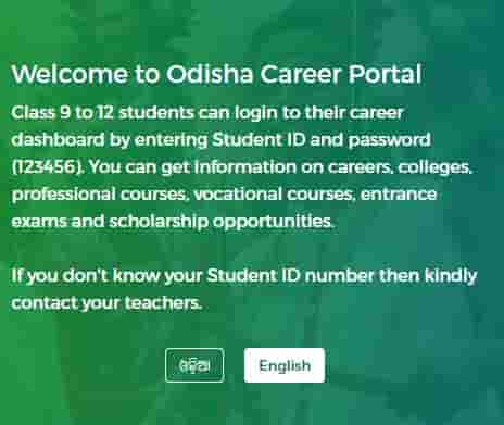 Odisha Career Portal