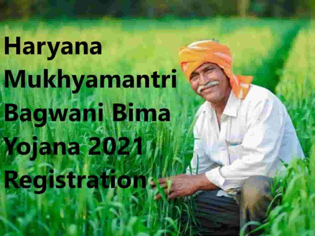 Haryana Bagwani Bima Yojana