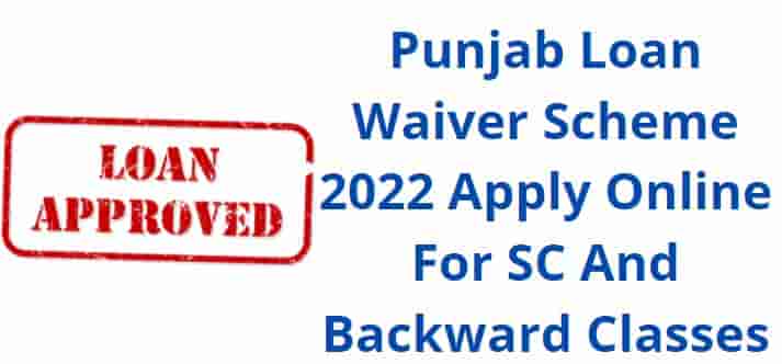 Punjab Loan Waiver Scheme