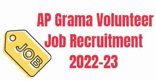 AP Grama Volunteer Job Recruitment