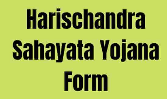 Harischandra Sahayata Yojana Form