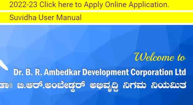 Ambedkar Nigama Online Application
