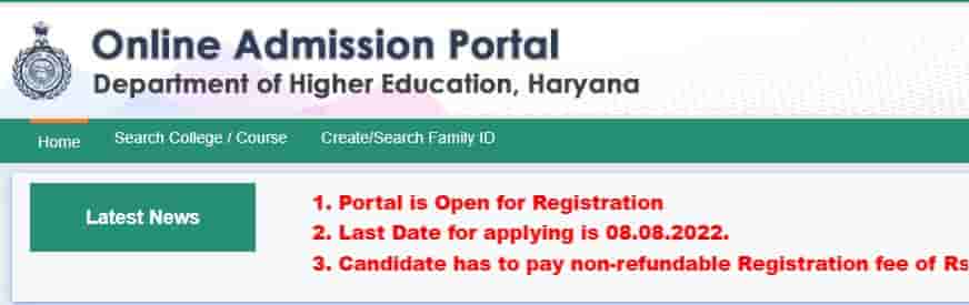 Haryana Admission Portal Login