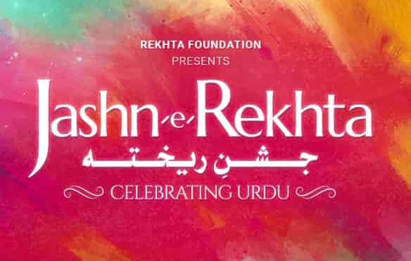 Jashn e Rekhta Registration