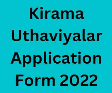 Kirama Uthaviyalar Application Form